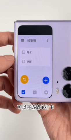 副屏助手4