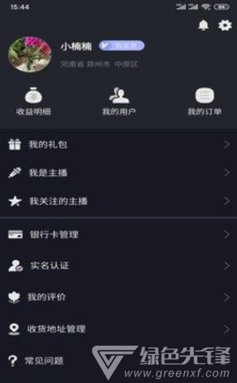 副業(yè)吧(專業(yè)創(chuàng)業(yè)賺錢工具)V44.2 安卓正式版2