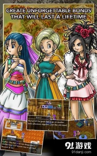 勇者斗惡龍5：天空的新娘最新版3