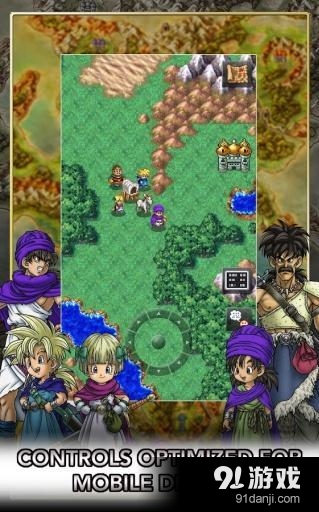 勇者斗惡龍5：天空的新娘最新版4