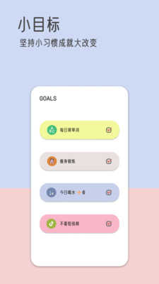 由美的便簽4