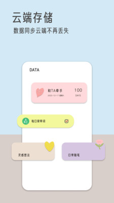 由美的便簽5