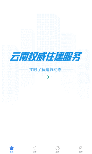 云南建管查成績1