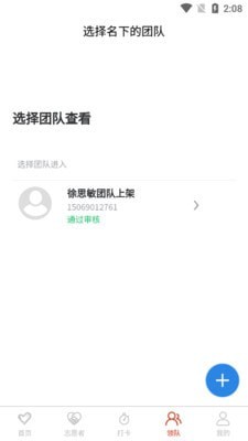 臨沂慈善志愿者3