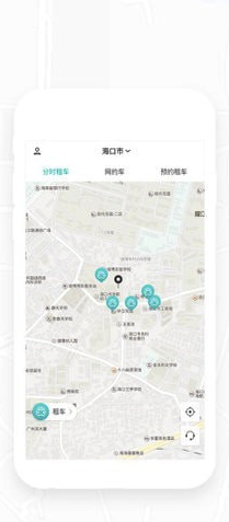 秒秒出行(秒秒汽車(chē)租賃)手機(jī)版1