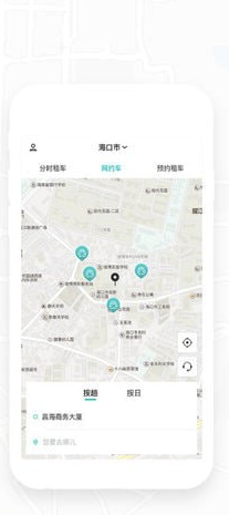 秒秒出行(秒秒汽車(chē)租賃)手機(jī)版2