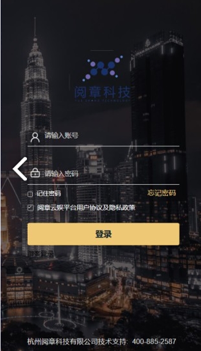 閱章云娛app2