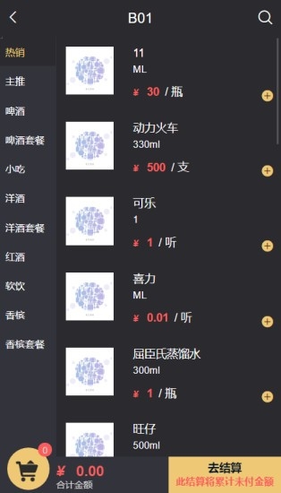 閱章云娛app3