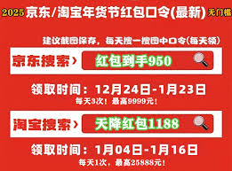2025抖音满减活动具体日期是哪天