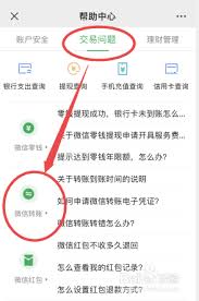 微信红包未领取多久会退回