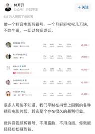 百家号支持电影剪辑发布吗