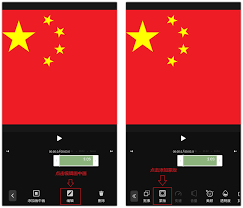 抖音如何设置透明头像