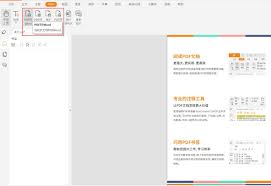 迅捷pdf转换器是否免费