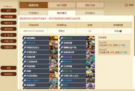炉石盒子如何查看我的战绩记录