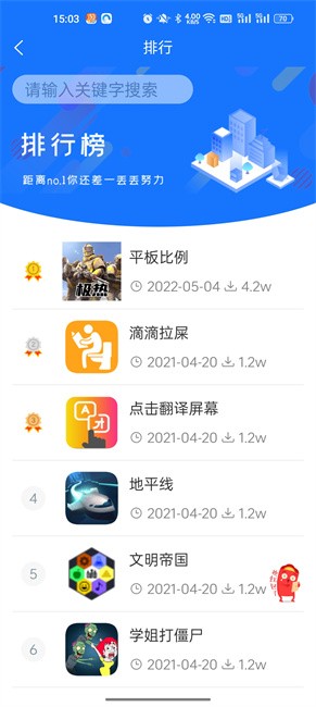 極熱軟件庫(kù)1