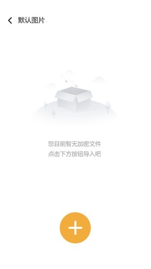 隱秘空間手機(jī)版4