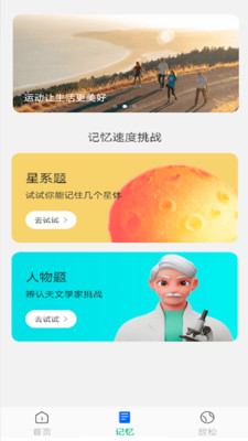 隨心手機(jī)衛(wèi)士最新版4