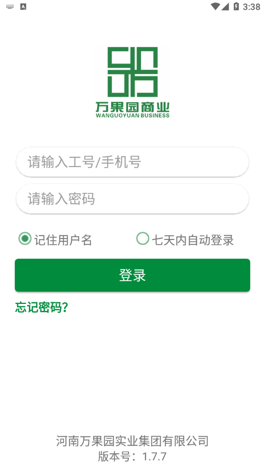 萬果園家園1
