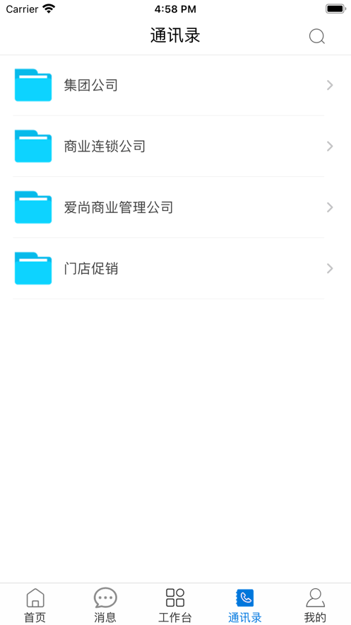 萬果園家園4