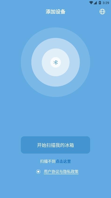 冰虎Alpicool車載冰箱1