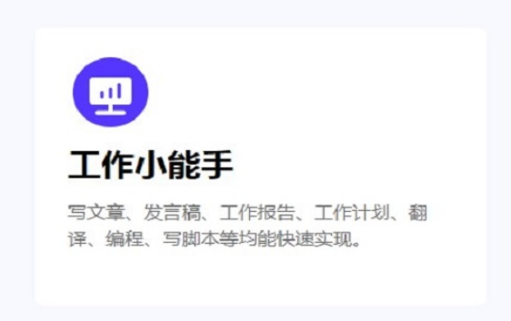 搭畫快寫3