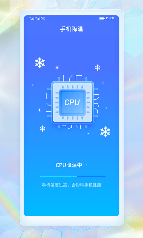 WiFi暢連神器4