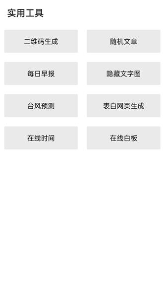 隱Box1