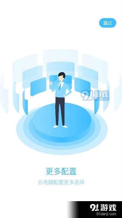 朵云云電腦1