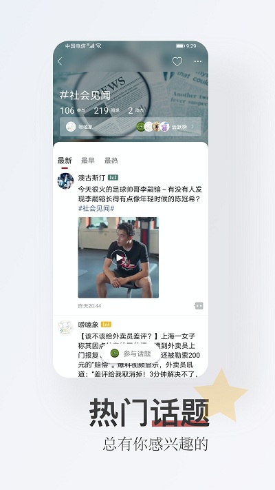 智能遙控通用1