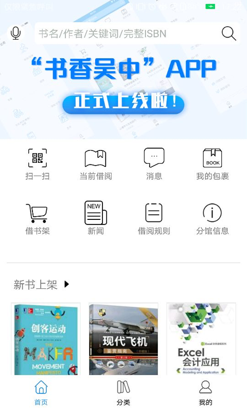 書香吳中1