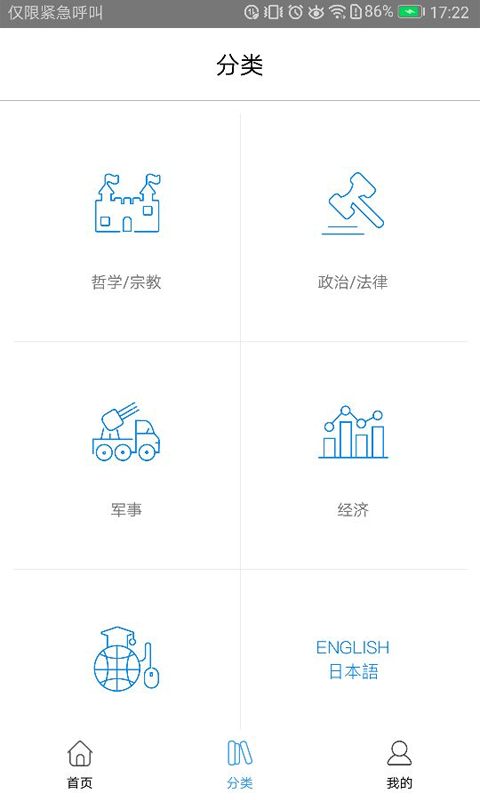 書香吳中2