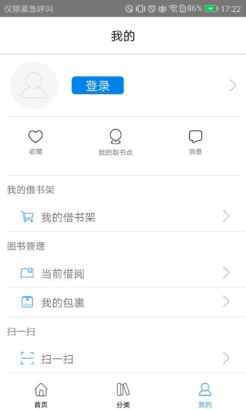 書香吳中3