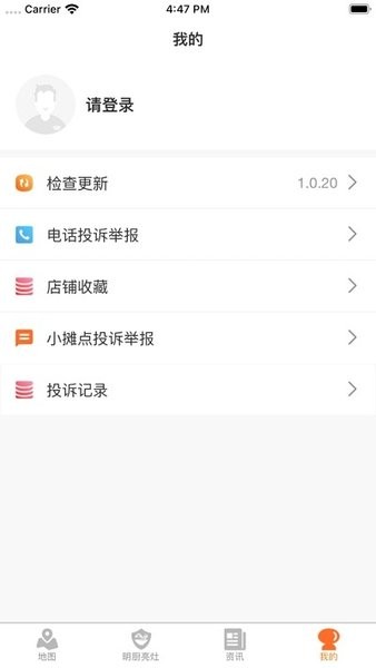 隴上飛閱2