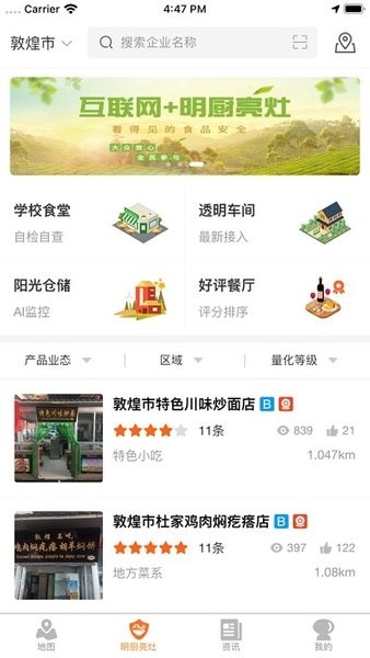 隴上飛閱3