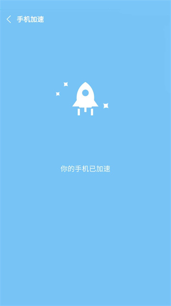 降溫助手最新版1