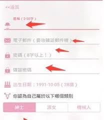 哔咔漫画绅士模式怎么开启