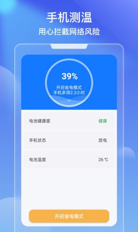 極效速清4