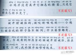 文心一言app如何评价古诗