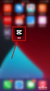 剪映社区公约位置在哪