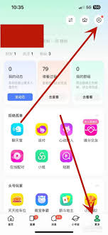 陌陌交友聊天如何保护隐私