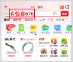 2025年京东年货节全攻略指南