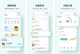 薄荷app如何重新设定减肥目标