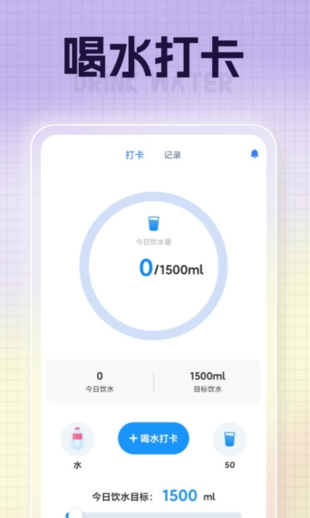 嘀嗒充電4