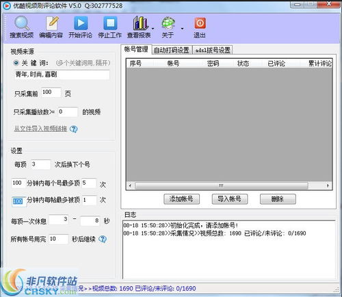 视频号评论如何隐藏