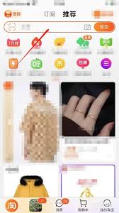 手机淘宝链接制作方法详解