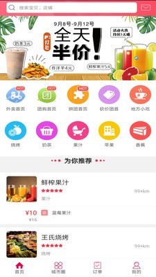 興和1