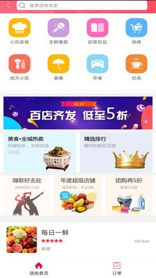 興和2