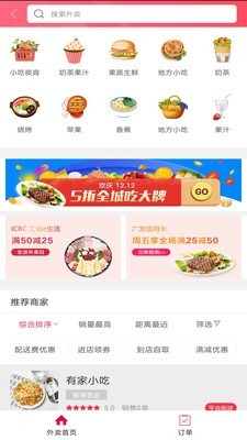 興和3
