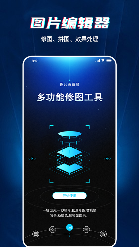 長(zhǎng)圖截圖1