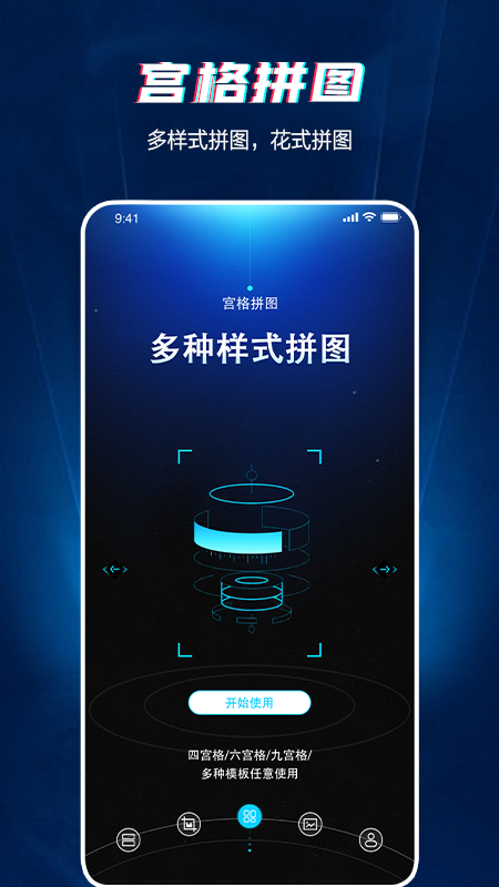 長(zhǎng)圖截圖2